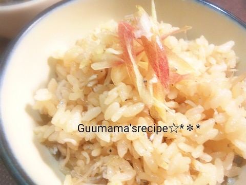 香りがたまらない♡シンプル♡しらすの炊き込みご飯